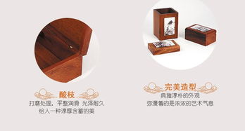 集雅斋八大办公用品三件套 文化创意礼品 酸枝水晶方镇名片盒